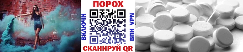 МЕТАМФЕТАМИН мет  hydra tor  Лабинск 