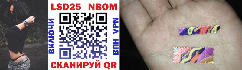 Марки NBOMe 1,5мг  Лабинск 
