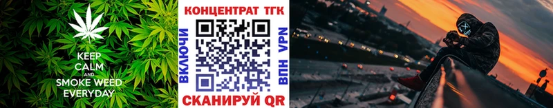 Дистиллят ТГК гашишное масло Лабинск