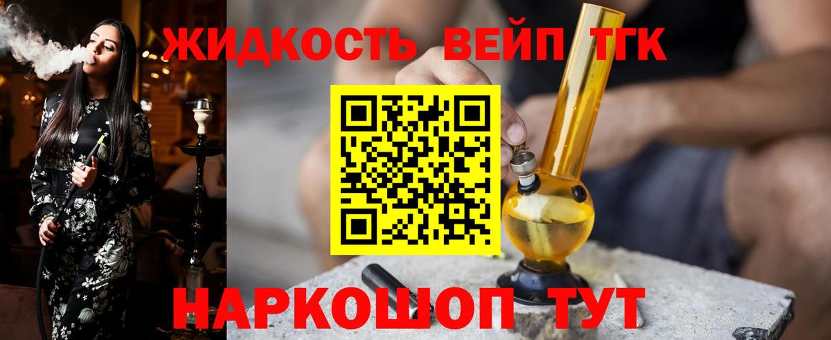 Лабинск  ТГК концентрат  Вход с VPN 