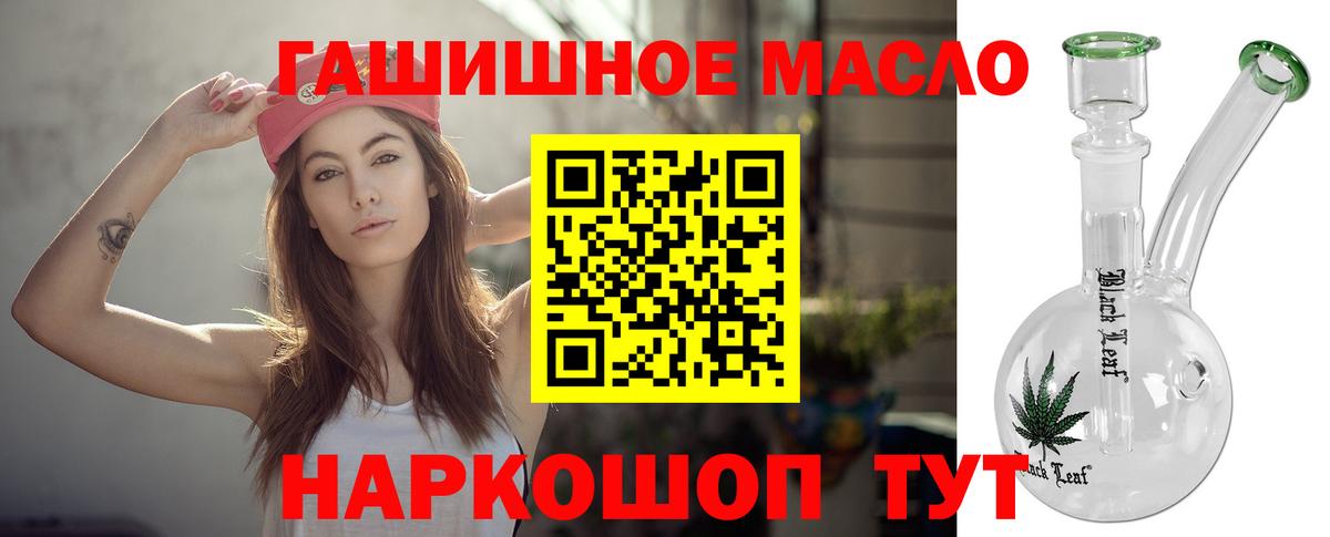 ТГК концентрат Лабинск