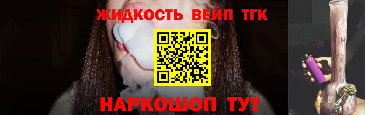 Лабинск  Кокаин  Вход с VPN  Меф   МЕФ  ГАШ 