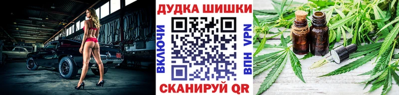 Каннабис ГИДРОПОН  закладки  Лабинск 