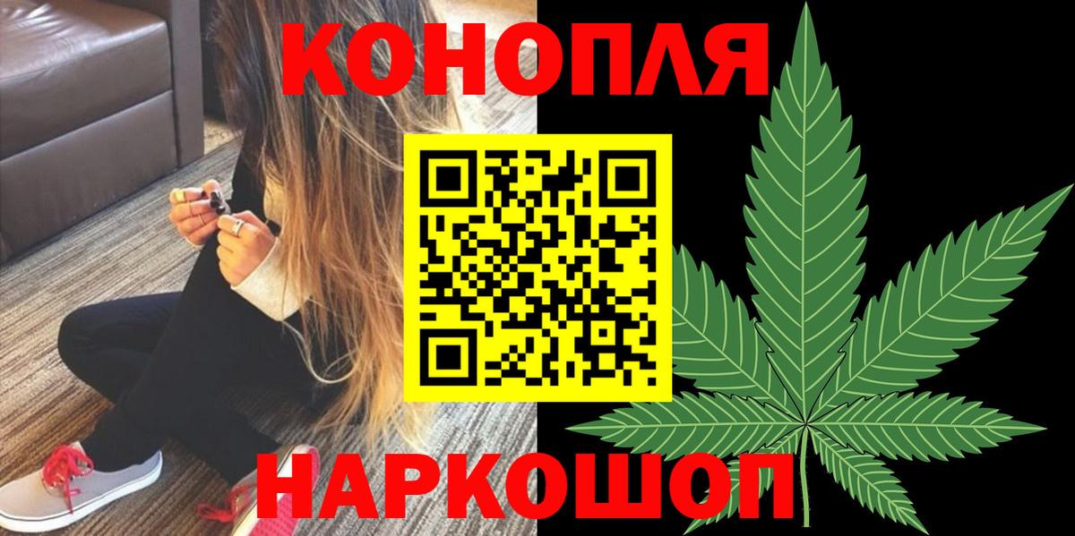 Лабинск  Каннабис LSD WEED  Бошки Шишки конопля  Вход с VPN  Бошки марихуана LSD WEED 
